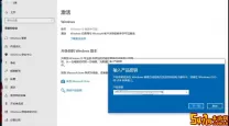 获取Windows官方激活码的完整指南与常见问题解析