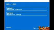 详细步骤教你如何在Windows系统中格式化电脑