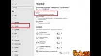 如何在Windows 10中修改屏幕锁定时间设置指南