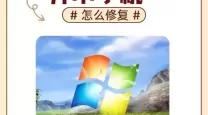 电脑开机无法进入桌面系统解决方法：如何排查故障与恢复操作系统