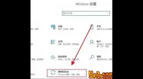 win10计划任务定时重启-win10计划任务定时重启某个软件