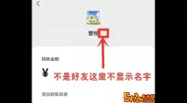 探秘：别人的朋友圈为何只有一条横线的深层含义