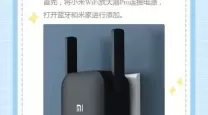 wifi信号增强器有用吗小米