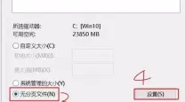深入分析：为何 win10 在用户中不太受欢迎的真相