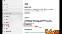 如何在Windows 11开机时强制进入安全模式的方法解析