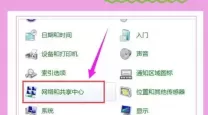 如何解决笔记本电脑无法连接无线网络的问题？