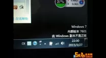 Win7提示副本不是正版的影响及解决方法解析