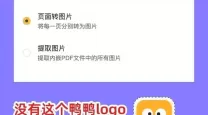 cdr格式怎么转pdf