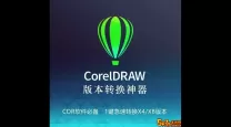 “Win7版本一键转换工具下载及使用指南”