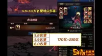 DNF110版本与100版本打桩设置详解：30秒与20秒的最佳对比