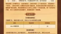 御龙在天2022新区盛大开启，2021年6月新区精彩回顾与玩法解析