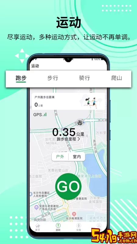 HD Fit Pro下载免费版