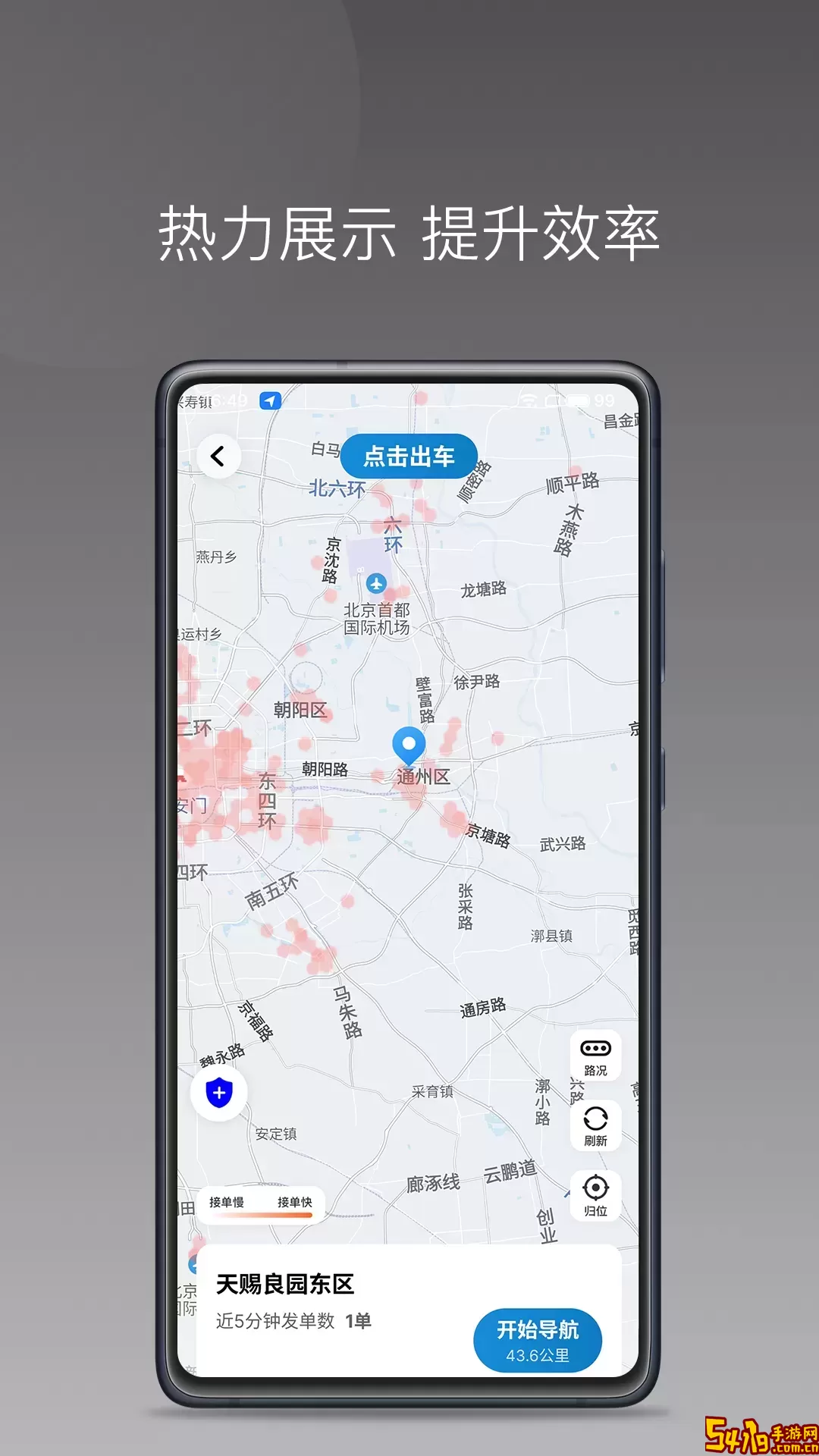 车小云最新版本下载