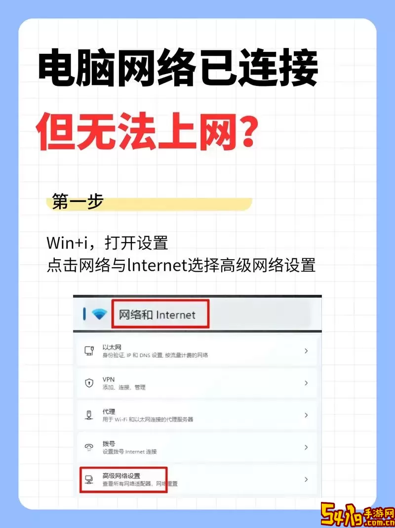 笔记本宽带无法连接的原因及解决方法详解图1