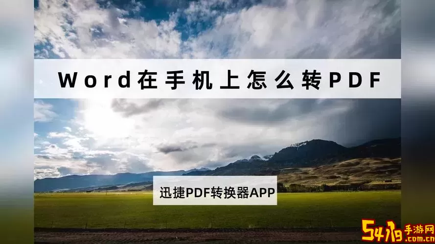 手机djvu文件转换为pdf图1