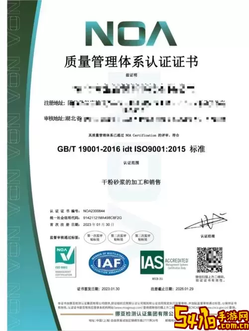 iso文件可以直接打开吗手机图2