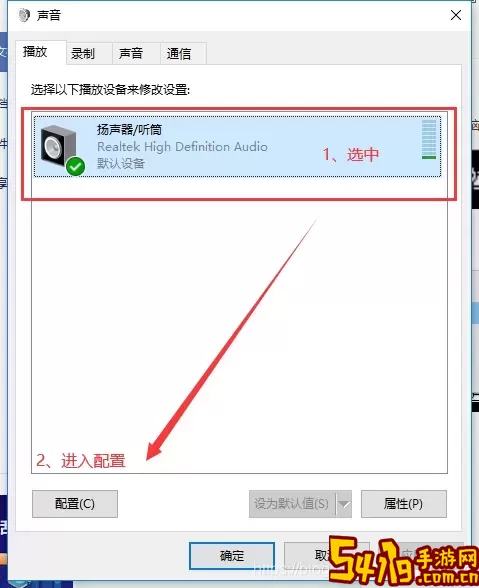 电脑声音开着为什么没有声音-电脑声音开着却没有声音怎么办图1