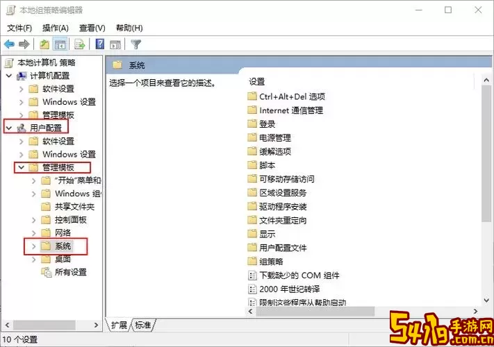 Windows 10注册表文件的存放位置详解图2