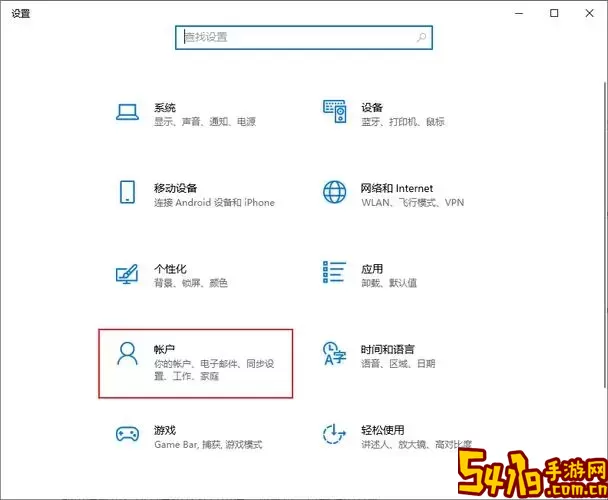如何设置电脑开机密码步骤详解及注意事项图1