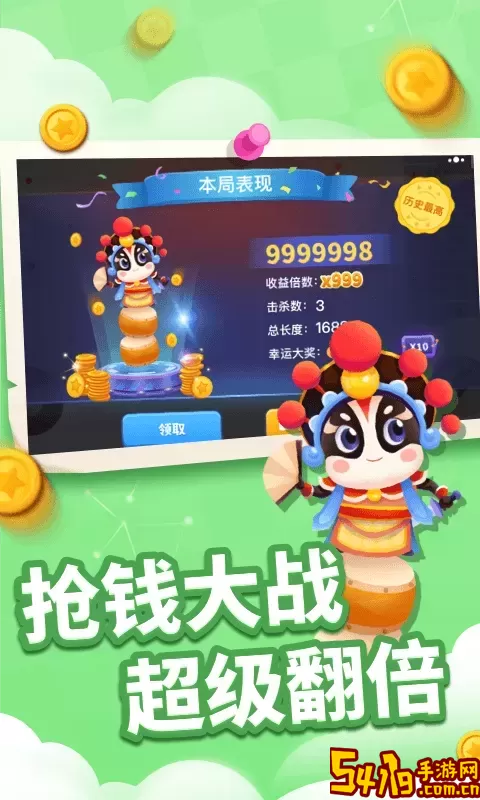贪吃蛇乐园正版下载