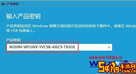 windows10产品密钥-window10专业版密钥图1