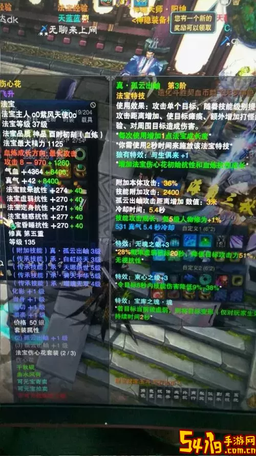 诛仙3多玩论坛怎么进图1