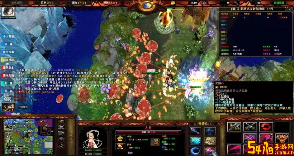 守卫剑阁1.30自定义英雄攻略-守卫剑阁新自定义英雄1.49.3图1