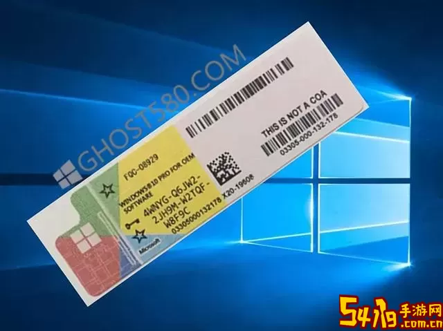 windows10产品密钥-window10专业版密钥图2
