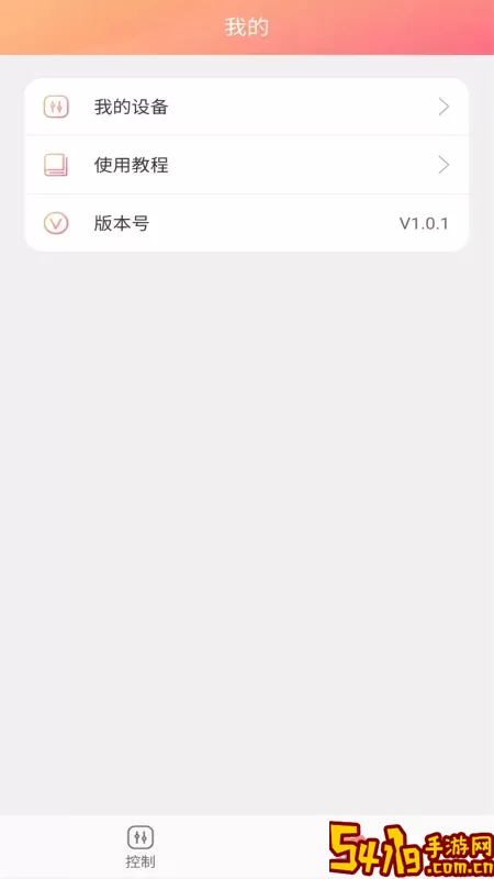 智能医美app最新版