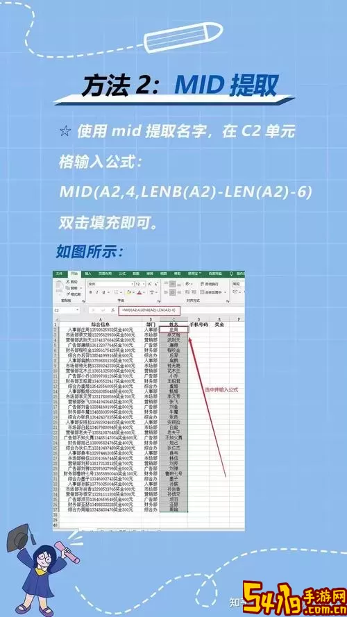 excel怎么打文字图2