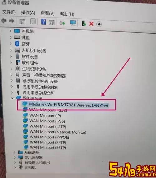笔记本宽带无法连接的原因及解决方法详解图2