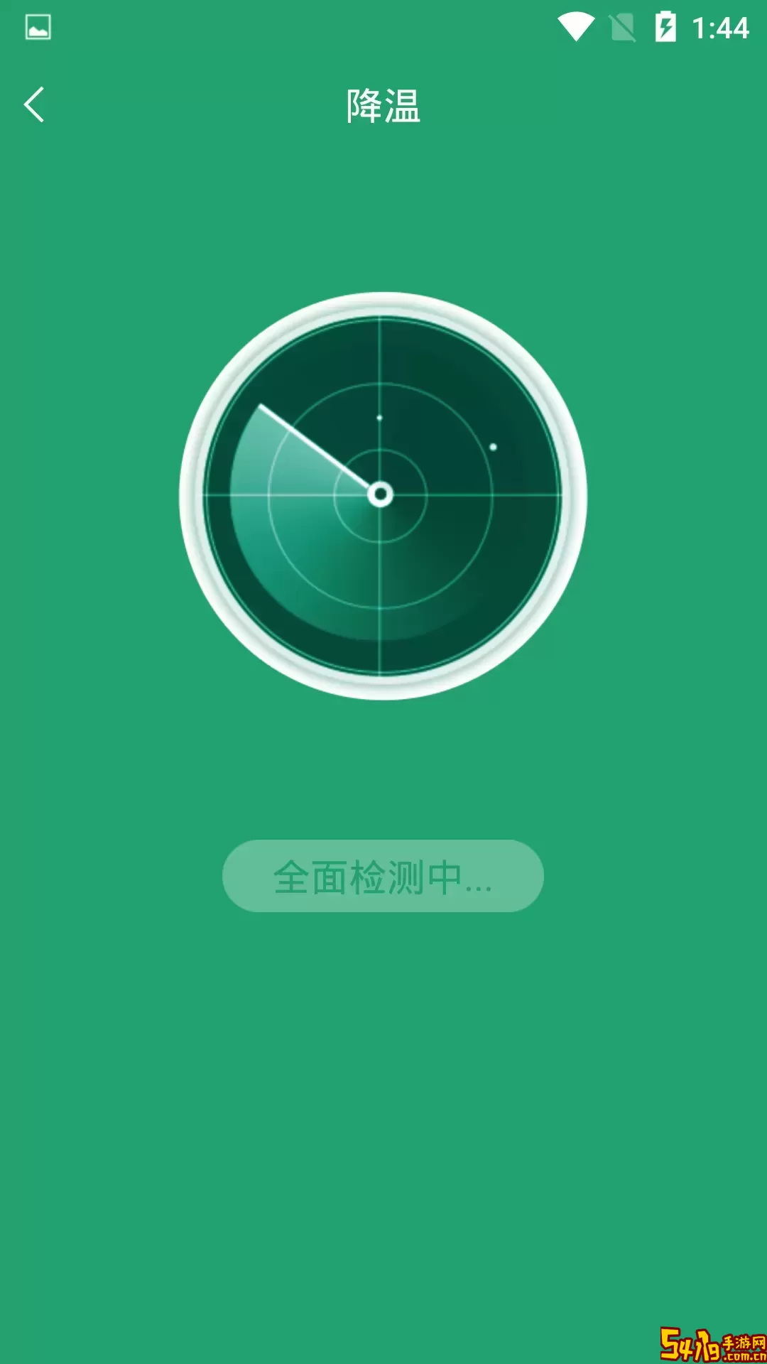 超级电池医生平台下载