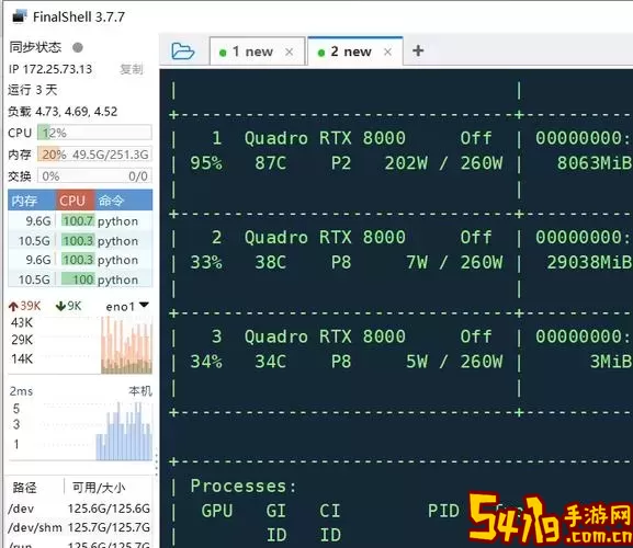 linux ssh 服务器-linux服务器配置ssh图2