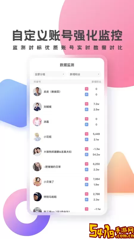 灰豚数据官网版旧版本
