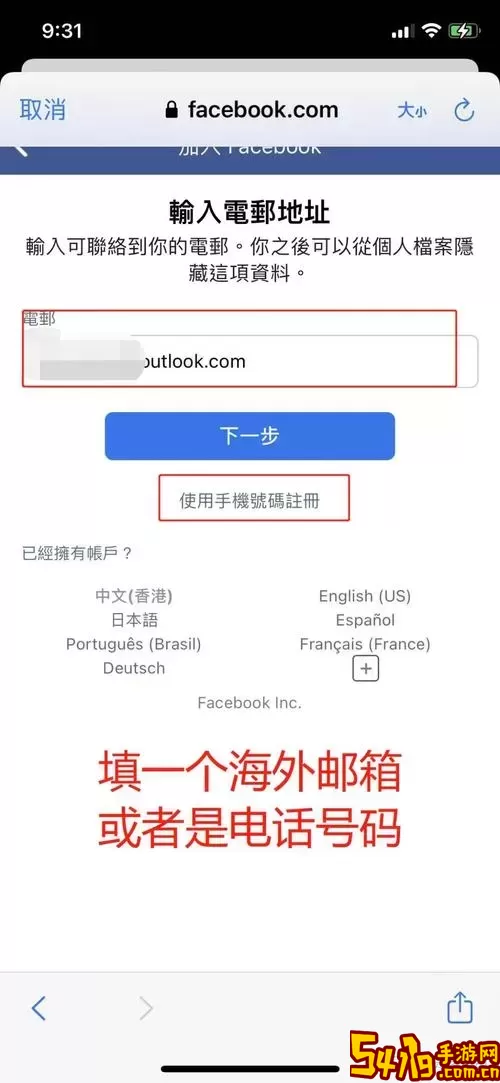 instagram快捷指令-instagram快捷指令2024图1