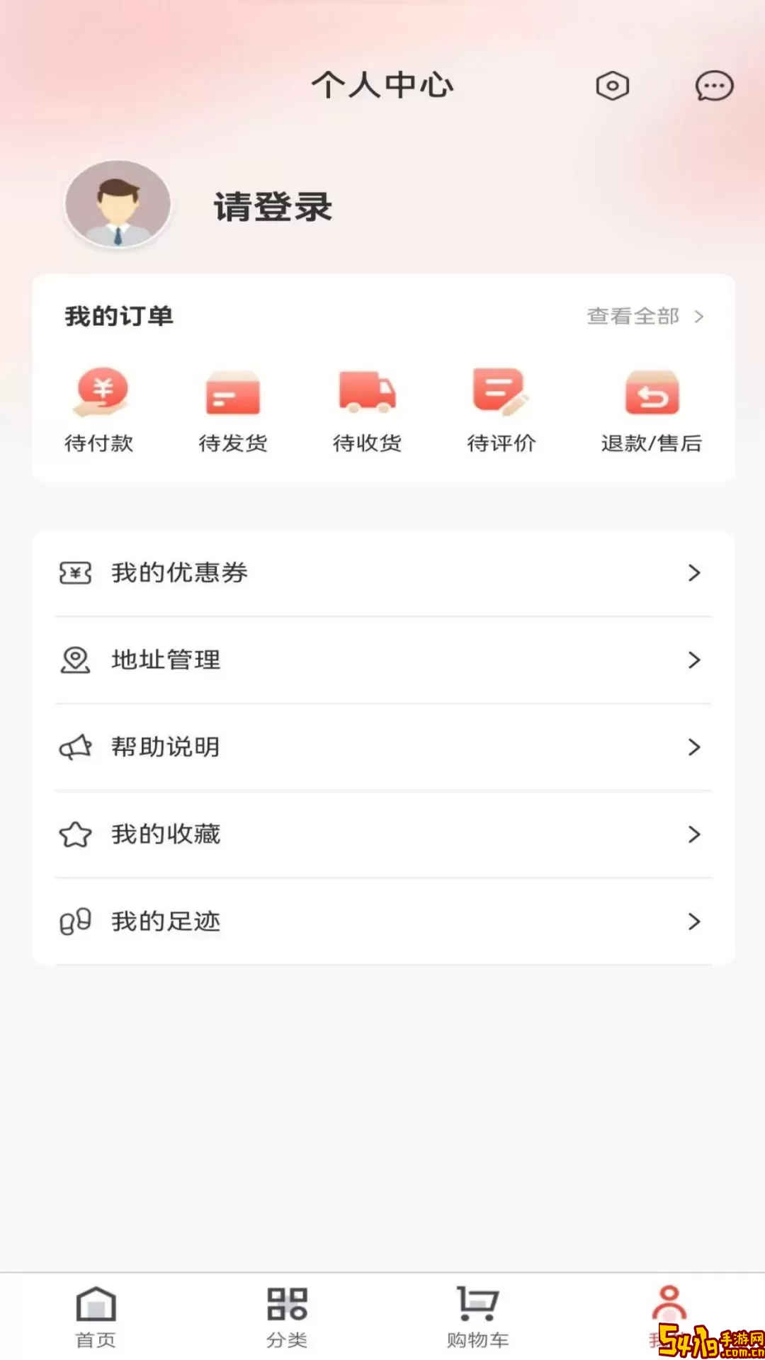 云爪正版下载