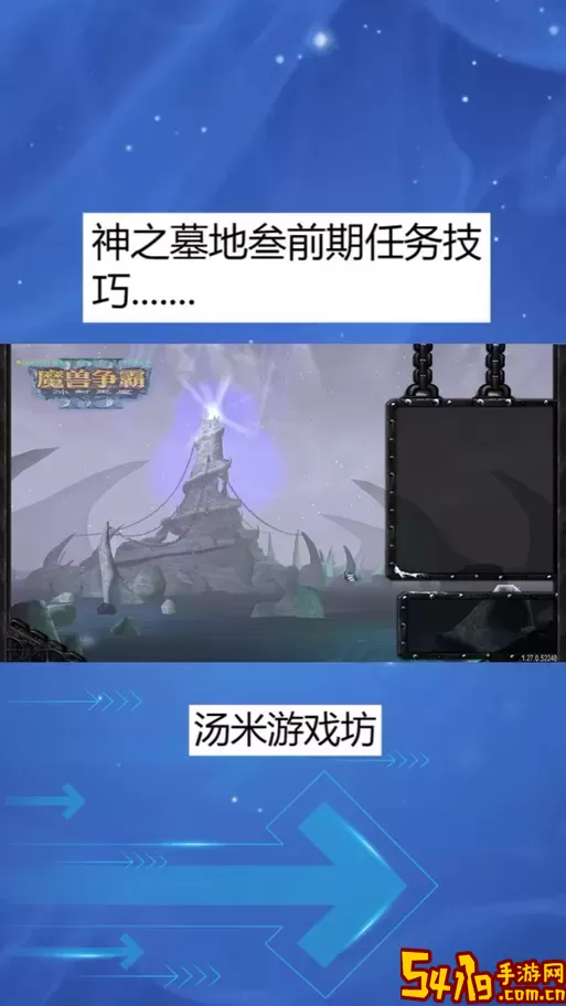 神之墓地3.0.3贺岁版怎么通关-神之墓地3.0.3贺岁版怎么开启任务图2