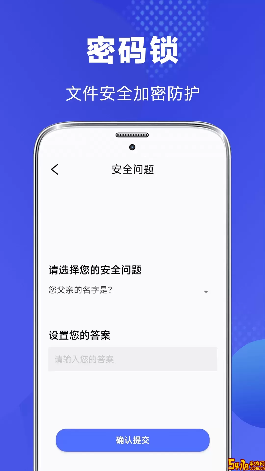 文件管理器官方正版下载