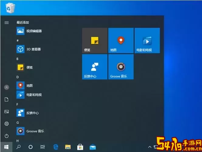 win10开始菜单失灵图2