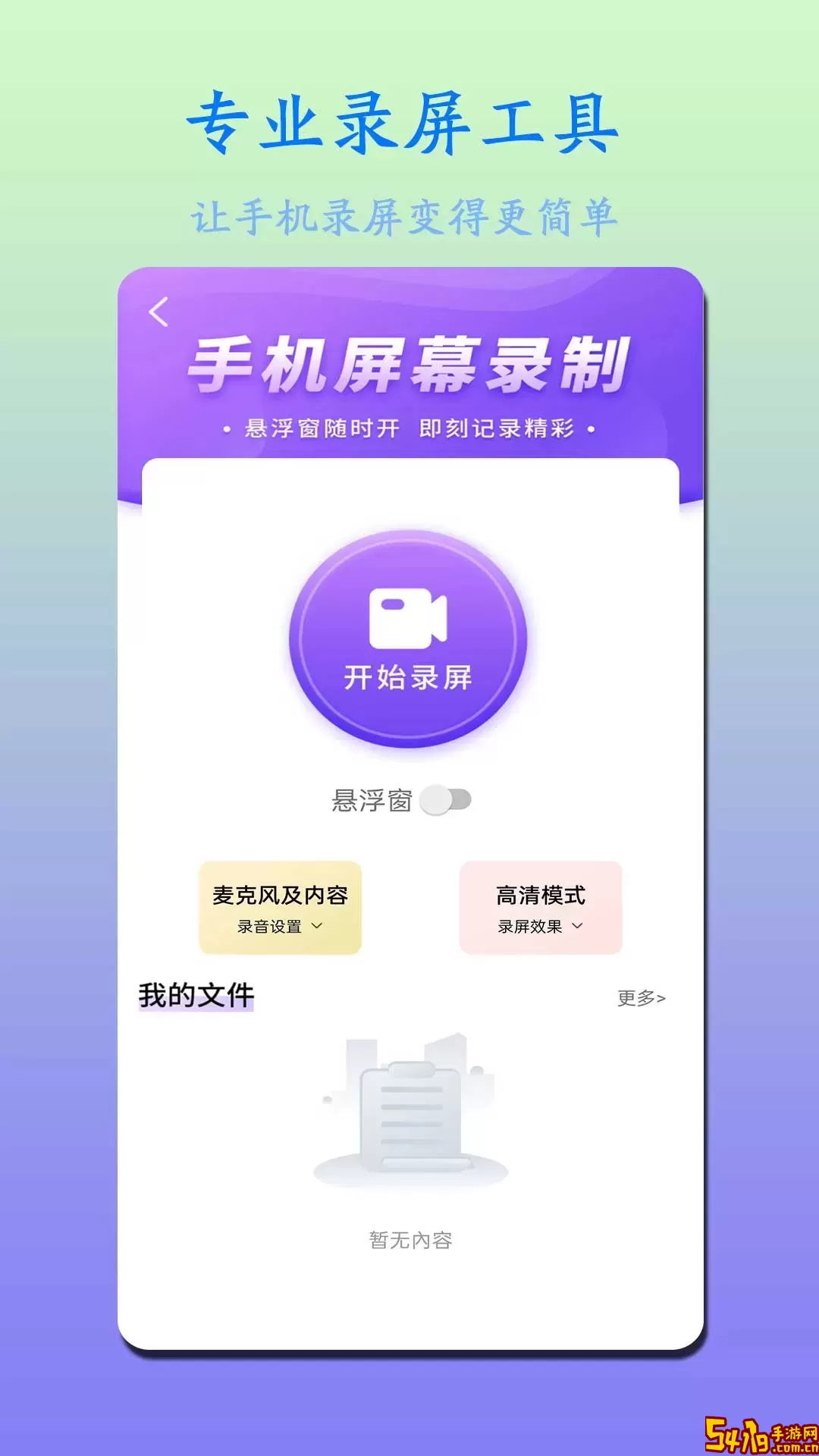 伊人视频播放器官网版下载