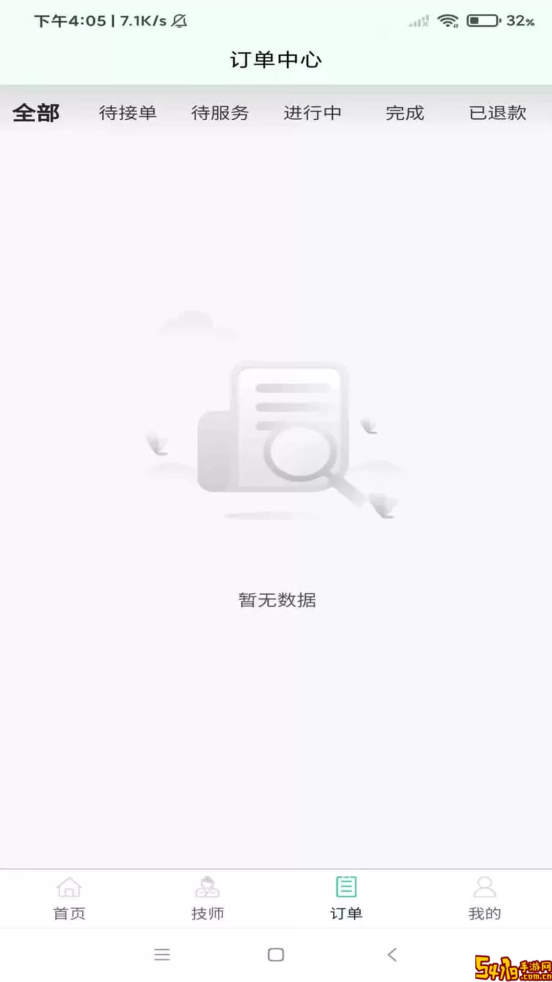 小乔有约官网版app