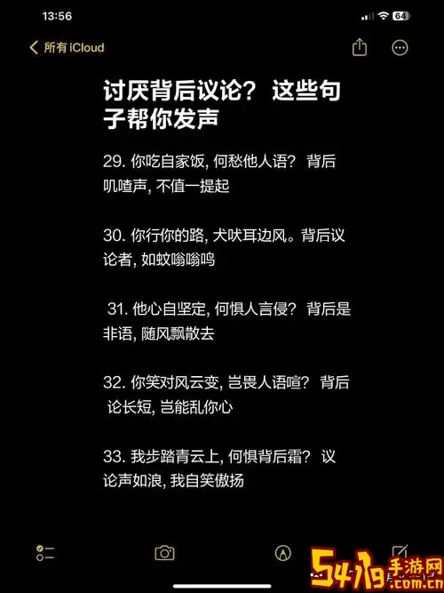 “为何别人的朋友圈只显示一条横线？深入解析背后的原因”图1