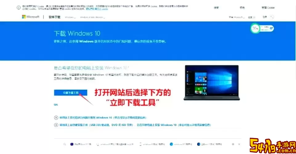 完美指南：如何将Win7旗舰版安装为家庭版的详细步骤与软件推荐图1