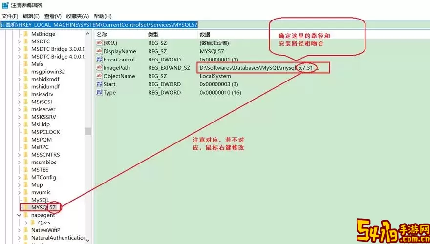 regedit注册表删软件图1