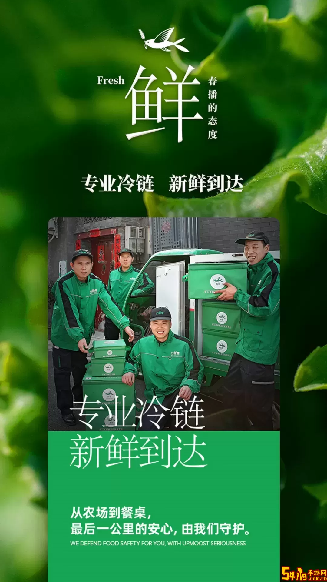 春播2025最新版