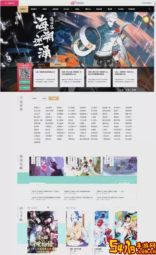 html网页设计软件有哪些-html网页设计软件有哪些类型图3