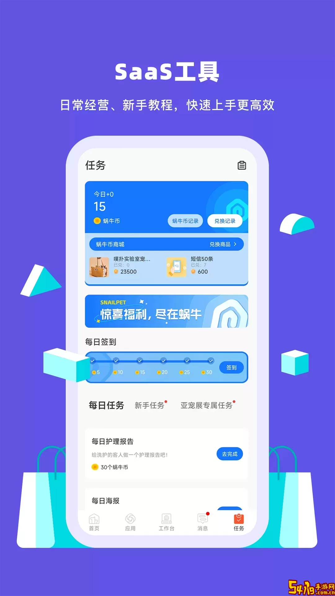 全能放大镜官网版app