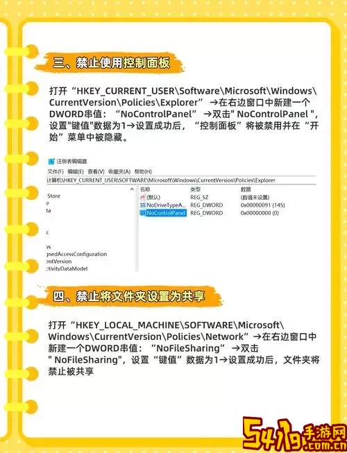 Windows 10注册表文件的存放位置详解图3