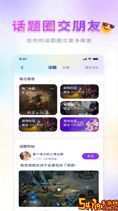 憋笑下载正版