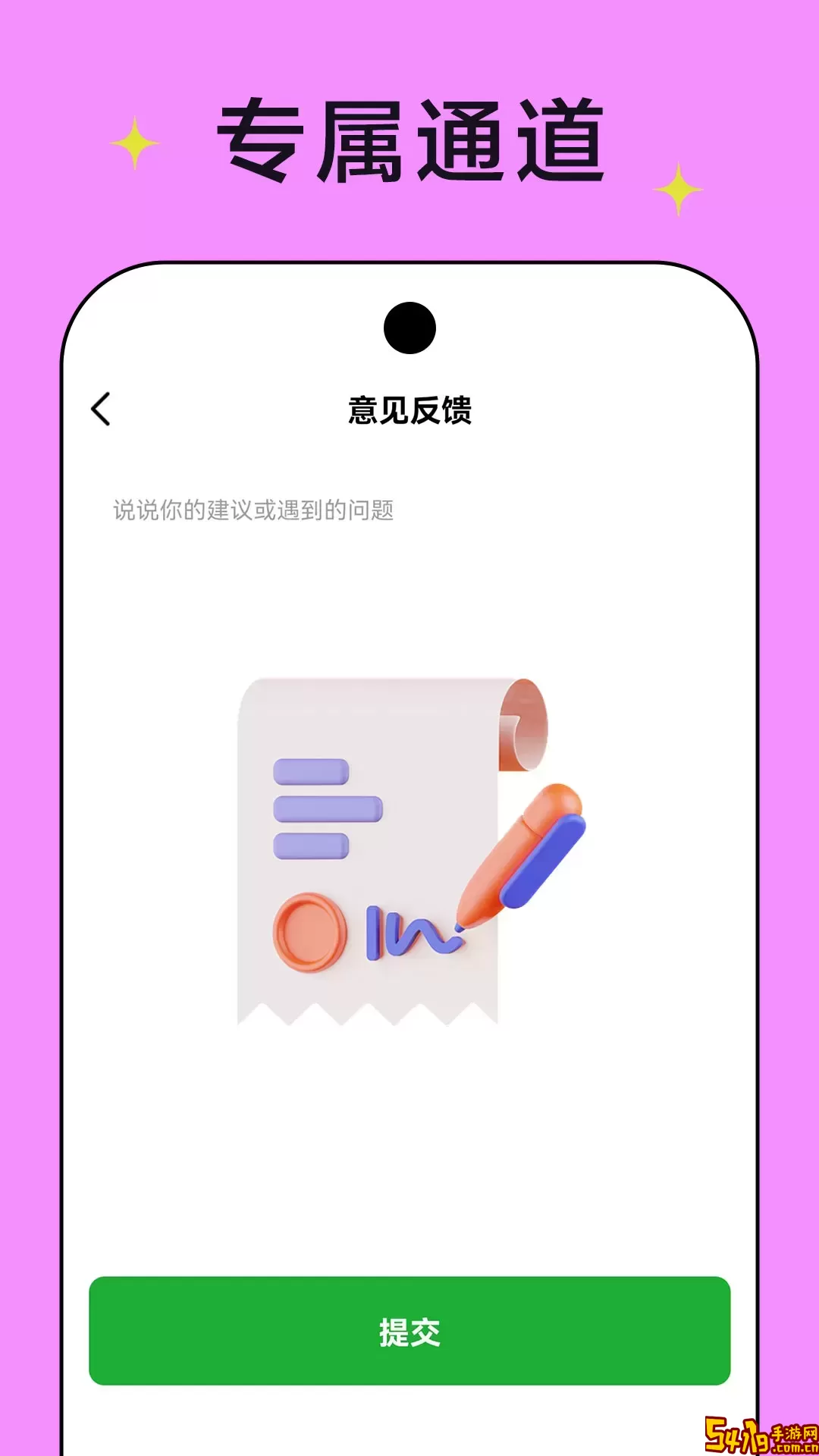 刷刷短剧最新版本下载